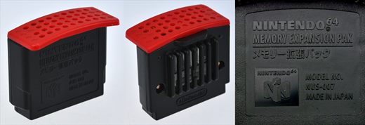 Memory Expansion Pak NUS-007
