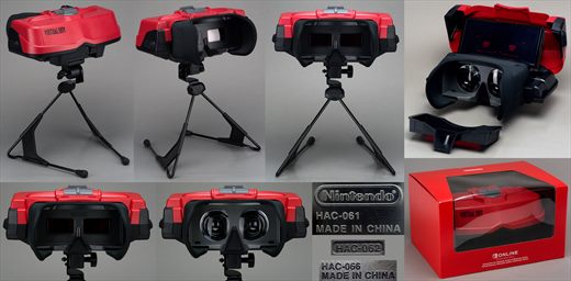 Nintendo Switch Online Virtual Boy HAC-061 to HAC-066