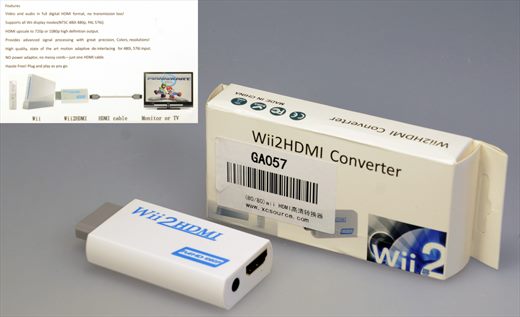 Wii 2 HDMI converter