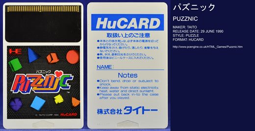 Puzznic
