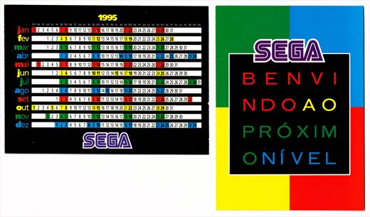 Sega 1995