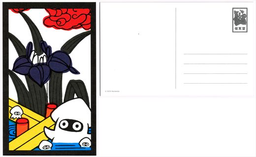 Postal Hanafuda - Bloopers