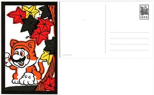 Postal Hanafuda - Cat Mario