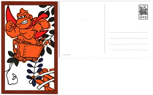 Postal Hanafuda - Donkey Kong