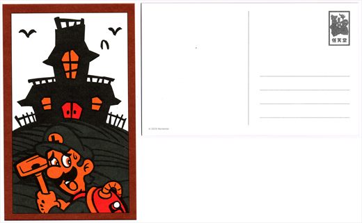 Postal Hanafuda - Luigi