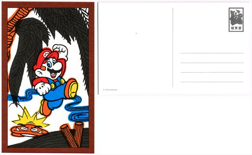 Postal Hanafuda - Mariao e Goomba
