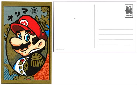 Postal Hanafuda - Mario