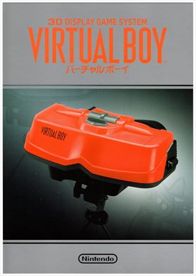 Virtual Boy Poster A4