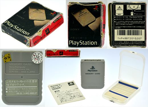 Sony PlayStation Memory Card SCPH-1020 Grey