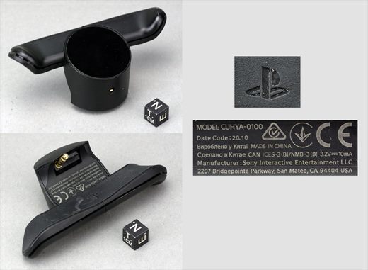 PS4 CUHYA-0100