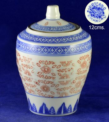 Acucareiro 12cms