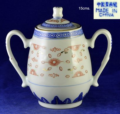 Acucareiro 15cms