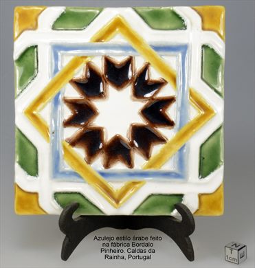 Azulejo estilo arabe (Portugal Caldas da Rainha Fabrica Bordalo Pinheiro)