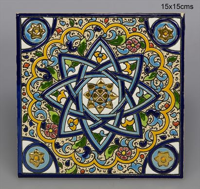 Azulejo arabe