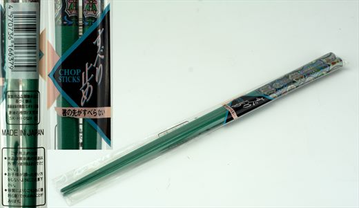 Hashi SK-HI-0524
