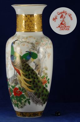 Jarra (Kutani)