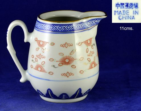 Jarra cafe 11cms