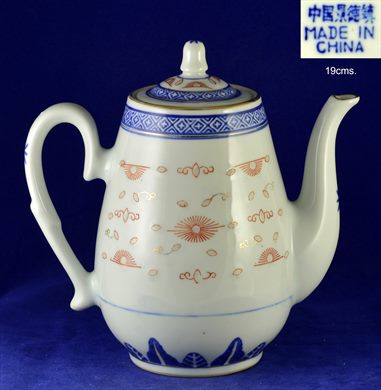 rra leiteira 19cms