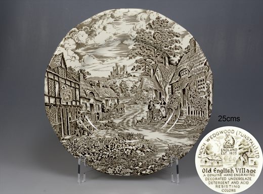Prato 25cms ((Enoch Wedgwood))