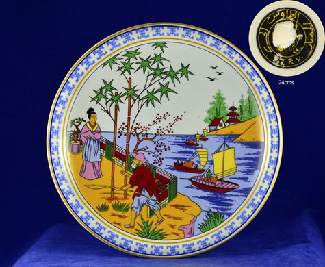 Prato 24cms