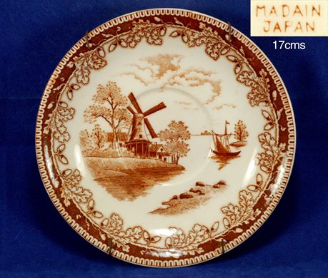 Prato 17cms (madain Japan)
