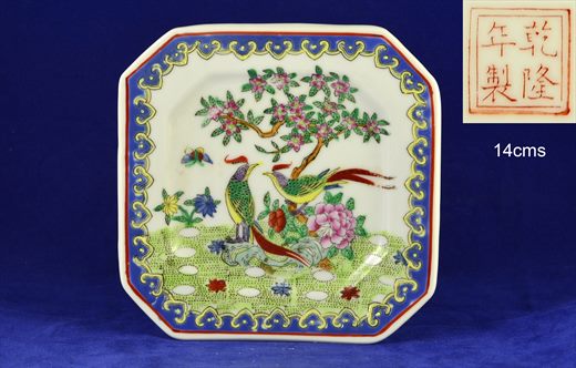 Prato 14cms