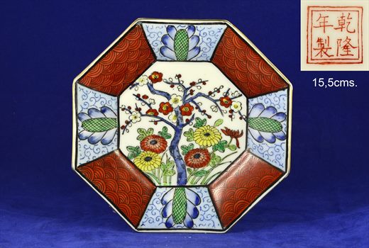 Prato 15,5cms