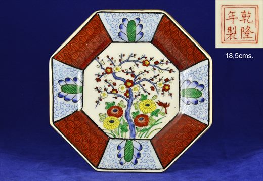 Prato 18,5cms