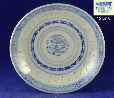 Prato 12cms