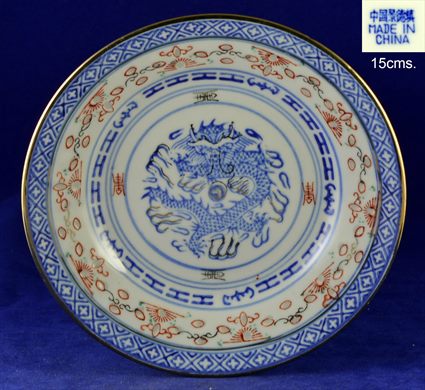 Prato 15cms