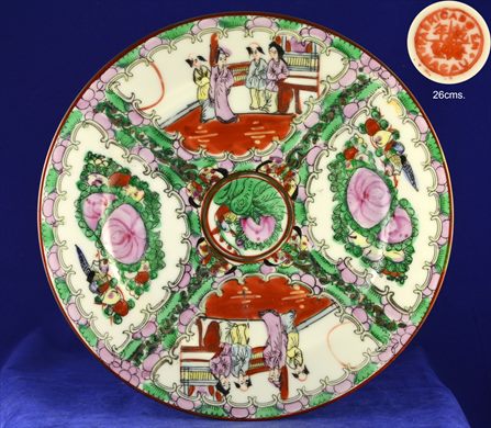 Prato 26cms 1