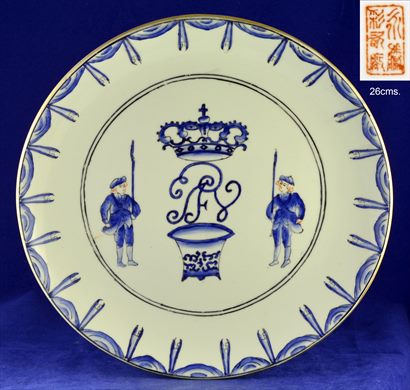 Prato 26cms 2