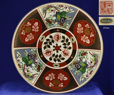 Prato 27cms