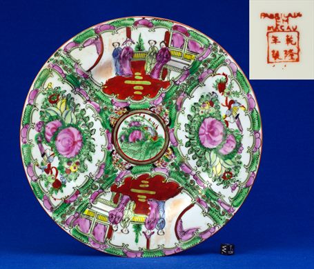 Prato chines (Macau)