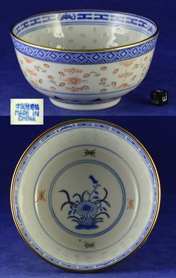 Tigela 2