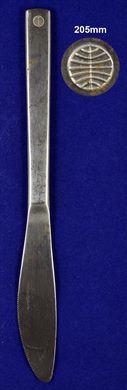Pan-Am faca 205mm