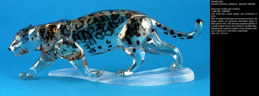 JAGUAR 1096796