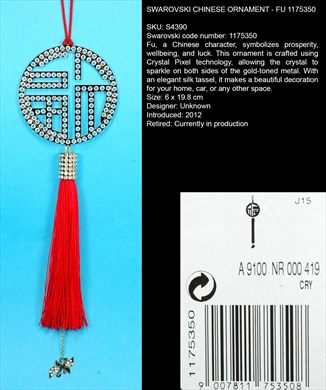 CHINESE ORNAMENT - FU 1175350