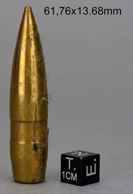 Proyectil .50 BMG (12,799 mm NATO)