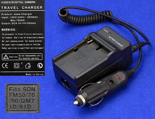 Travel Charger video-digital camera