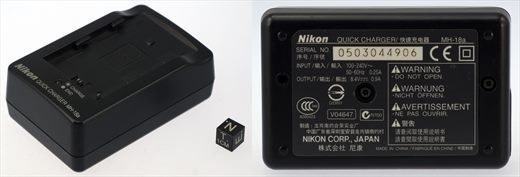 Nikon MH-18a Quick Charger