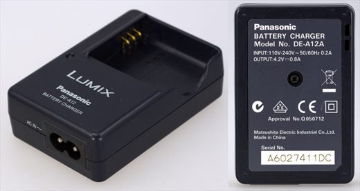 Panasonic Lumix DE-12 Battery Charger