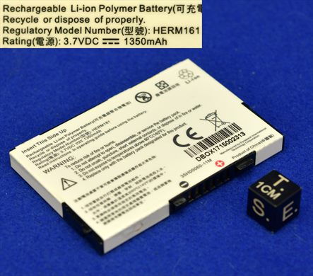 Bateria Li-Polimero HERM161 3.7V 1350mAh