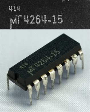 Micron Technology 4264-15 414 - IC Chip DIP16 (2)