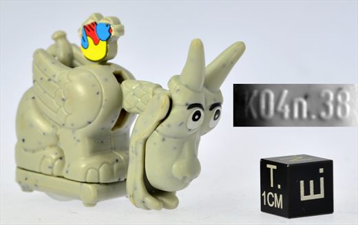Gargola K04n38