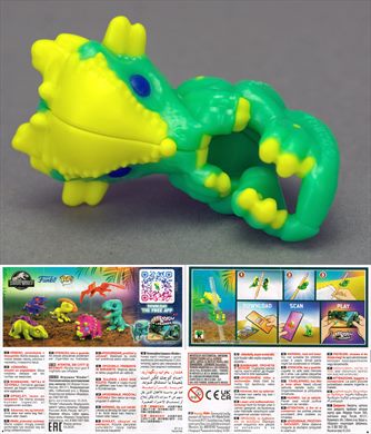 Jurassic World Funko Pop VQ290