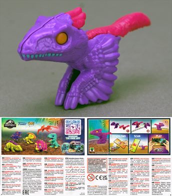 Jurassic World Funko Pop VQ318
