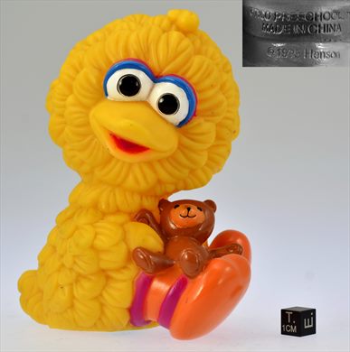 Henson TVCO Preschool 1995