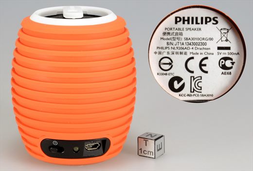 Philips portable speaker SBA3010ORG-00