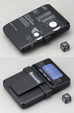 Amsonic Solar Radio AS-339